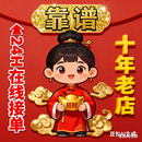 2025白条付费额度付费支持分期的商品套线微信换现临时额度微余额充值卡代充换现钱京东白条管理可用商家 红色 9000