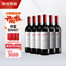 奔富（Penfolds）BIN407赤霞珠红葡萄酒750ml*6支装整箱 原瓶木塞进口【澳版】