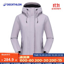 迪卡侬户外防风防水冲锋外套秋冬登山服保暖航海夹克ODT3紫色L-4923786