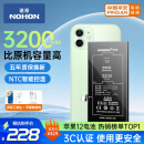 诺希苹果12电池【3C认证】iphone12/12pro手机内置电池更换服务3200mAh大容量【可补差到店安装】