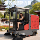 电动扫地车工厂车间写字楼驾驶式清扫车商用市政道路物业小区扫地车环卫垃圾落叶树叶清扫车全自动挂桶扫地车 2100款电动扫地车