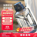 乐扣乐扣（LOCK&LOCK）小水库大容量塑料运动水杯户外冷水壶刻度把手男女杯子2.2L灰色