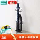 NITORI宜得利家居 收纳用品雨伞雨具收纳 伞架 MS001 黑色