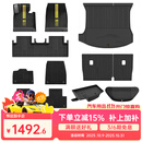 3W适用于小米YU7pro/Max专用汽车脚垫后仓内饰御7六件套装