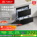 方太消毒柜家用 5分钟瞬消 110L大容量 三重组合消毒 嵌入式双层消毒碗筷柜【国家补贴】J55E