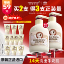 所望牛奶香沐浴露750ml 男女士专用持久留香滋润保湿高端沐浴乳液套装