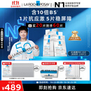 理肤泉【孙颖莎推荐】B5面膜PRO20片盒装补水保湿修护护肤品11.11礼物