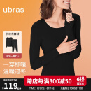 ubras无尺码圆领倍暖肌底衣套装女士保暖内衣女打底衣套装黑色标准版