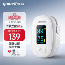 鱼跃(yuwell)指夹式血氧仪YX306 医用级血氧饱和度脉搏检测仪家用