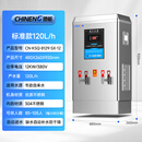 驰能（CHINENG）开水器商用饮水机电热工厂公司食堂全304不锈钢商用烧热水机器CN-KSQ-8129-SX-12