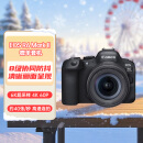 佳能（Canon）EOS R6 Mark II R6二代 新标准全画幅微单相机R62 24-105 STM标准镜头套装