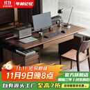 年林记忆 实木升降书桌 北美黑胡桃木智能电动办公桌书房收纳桌学习电脑桌 北美黑胡桃木单桌180*75*75cm 组装