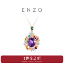 周大福 ENZO「大地系列」18K金多彩宝石钻石吊坠 EZV5809 18K金多彩宝石吊坠