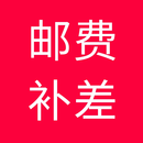 安装维修服务：拍此链接可能会给您发出空包裹，谨慎下单 邮费差价