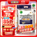 KO-KO(口口牌) 泰国茉莉香米 大米10斤 原装进口 长粒米 koko泰国香米