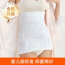 泊莉小姐孕妇产后收腹带骨盆带一体产妇术后专用修复带大码塑身束腹月子服 套装【天使之翼--洁月白+盆骨带】 常规款 L 【建议体重120-140斤】