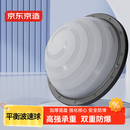 京东京造 平衡波速球加厚半圆平衡球普拉提健身塑形家用拉力绳灰色