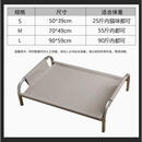 狗狗行军床防潮夏季小型犬狗窝可拆洗比熊沙发床雪纳瑞公主床狗床 加厚款钢架+浅灰色牛津布 中号适合所有猫咪25斤内可睡