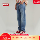 Levi's李维斯24秋季新款男士505直筒新复古回潮牛仔裤 蓝色 32 32