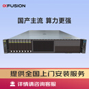 超聚变2288HV6【机架式服务器】2U主机定制 5318Y*2/512G/480G/7.68T*2 /双电