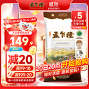 孟乍隆 清莱府茉莉香米 大米20斤 泰国香米原装进口 进口大米 长粒米 