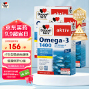 双心Doppelherz 无腥深海鱼油软胶囊 30粒*3盒omega-3含DHA EPA rTG型无腥味呵护心脑血管成人中老年德国进口