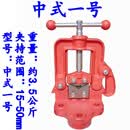 管子台虎钳西式重型钢管压力钳大夹距三角支架龙门钳镀锌管夹持钳 1号中式台虎钳（15-50mm)