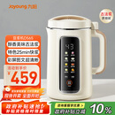 九阳（Joyoung）1.2L豆浆机3-4人用破壁机古法豆浆可预约时间细腻免滤家用全自动榨汁机料理机D565【九阳漫生活】
