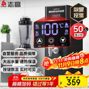 志高（CHIGO）步进式开水器商用开水机奶茶店餐厅吧台全自动电热开水器商用饮水机热水机烧水器 ZG-SKBT-2.5H