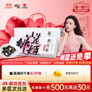 东阿阿胶桃花姬阿胶糕180g礼袋款即食阿胶糕礼盒补品糕送长辈倪妮推荐