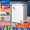 海尔（Haier）100升低霜小冰柜家用商用 冷藏柜冷冻柜两用冰柜京东自营小型冰箱小型冷柜BC/BD-100GHW9D国家补贴