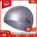 速比涛（Speedo）男女长发防水护耳大号成人硅胶泳帽时尚经典款 浅灰