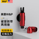 W&P【美国】破窗器 汽车安全锤多功能逃生神器钨钢头割带二合一救生 【中国红】破窗+割安全带