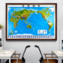 新版3D凹凸立体地图  中国地图挂图 世界地形图 地理挂图 精雕超大尺寸2米 实木带框 家用教学 三维地貌地 世界地形图 带框尺寸:170*230cm(红木色定制品不退换)