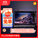 米家（MIJIA）小米米家智能生态鱼缸还原自然生态补仓一次三月无忧出差旅行必备