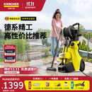 KARCHER德国卡赫K3HR洗车机高压清洗机洗车高压喷水水枪家用冲洗