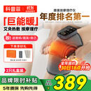 科普菲膝盖热敷理疗仪腿部按摩仪器加热护膝盖保暖老人爸妈重阳节礼物