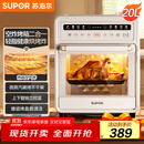 苏泊尔（SUPOR）20L家用风炉电烤箱 微蒸汽烤炸热风循环低温发酵一体机一键烘干广域温控 OD20AK812