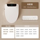 科勒智能马桶盖全自动家用冲洗加热坐便器遥控即热式盖抗菌座圈 V型标配+（手动翻盖+遥控） 免费送货入户+安装