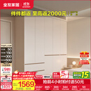 全友家居现代简约顶天立地大衣柜家用卧室分段式衣橱边柜组合 【白色】2*2.4m|五门衣柜 堪比定制+内配感应灯+双色可选