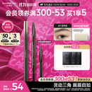 卡姿兰（Carslan）三角眉笔防水防汗不掉色不晕染含替换芯03自然棕0.26g*2 生日礼物