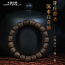 CORTIFELY【越南芽庄白奇楠鼓珠】全沉水级沉香手串男女款天然保真手链佛珠 全沉水级沉香 编号：YZG1039