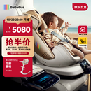 bebebus安全座椅太空舱智能0-7岁宝宝新生婴儿 太空舱智能版