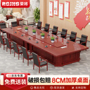 荣将油漆会议桌椅长方形办公培训桌洽谈长条桌7.0米含24耳朵椅