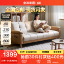 全友家居 现代简约布艺沙发床一体两用直排式折叠沙发客厅家用111116