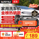 亿力高压洗车机3012H 1400W家用清洗机高压洗车水枪洗车机高压洗车泵