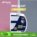 BABOLAT百保力RPM BLAST八角聚酯线硬线网球线纳达尔御用线