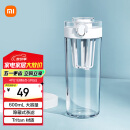 米家Tritan水杯600ml大容量 小米（MI）运动水杯 健身弹盖杯白色