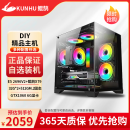英特尔i5/i7/i9级独显GTX1660TI直播游戏电竞吃鸡剪辑设计渲染组装电脑主机DIY整机全套 配置八：【E5 2696V2 GTX10606G】