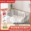 babygo星月游戏围栏防护栏婴儿宝宝地上室内家用爬垫儿童学步栅栏